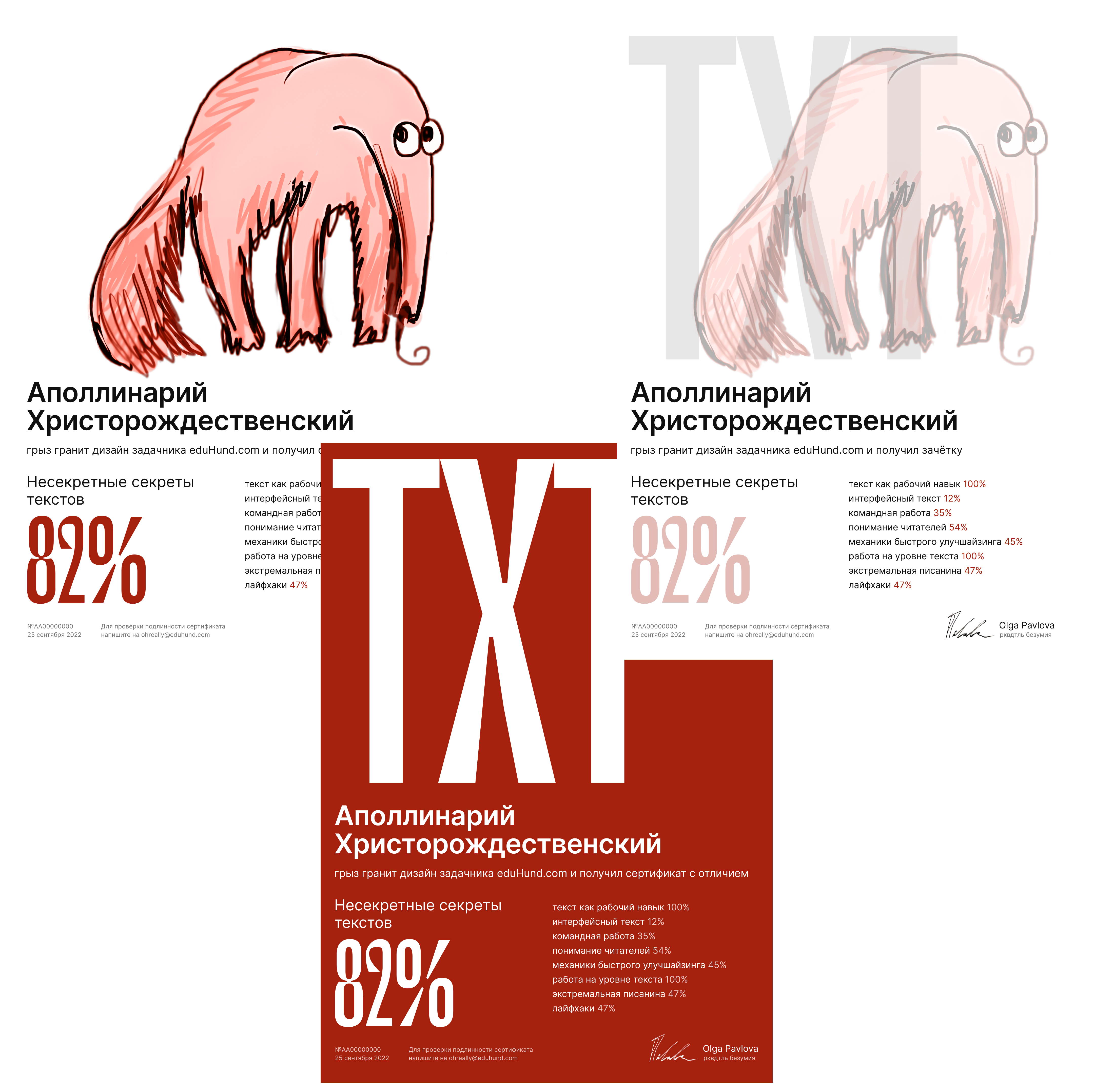 Фрагмент одного из писем модуля. Так все 10 уроков: немного теории с картинками — и отсылки к задачам, в которых эту теорию и нужно прорабатывать