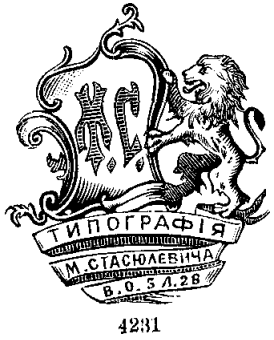 Зебра, талисман  модуля «Сольфеджио  в деле. Как подобрать аккомпанемент» дизайн-задачника «Собаки Павловой»