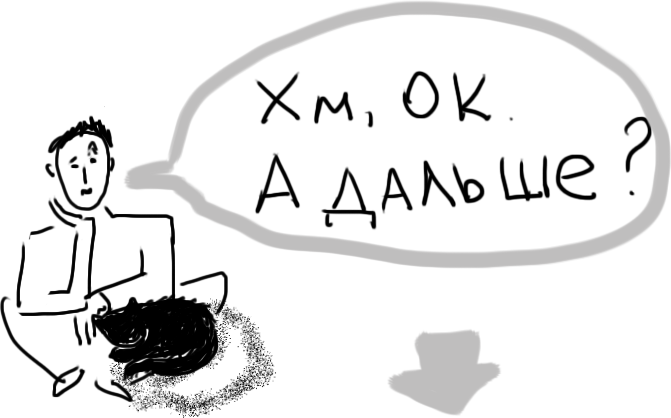 Ок. Что дальше? • Дизайн-задачник «Собаки Павловой» • 300+ упражнений для IT-специалистов