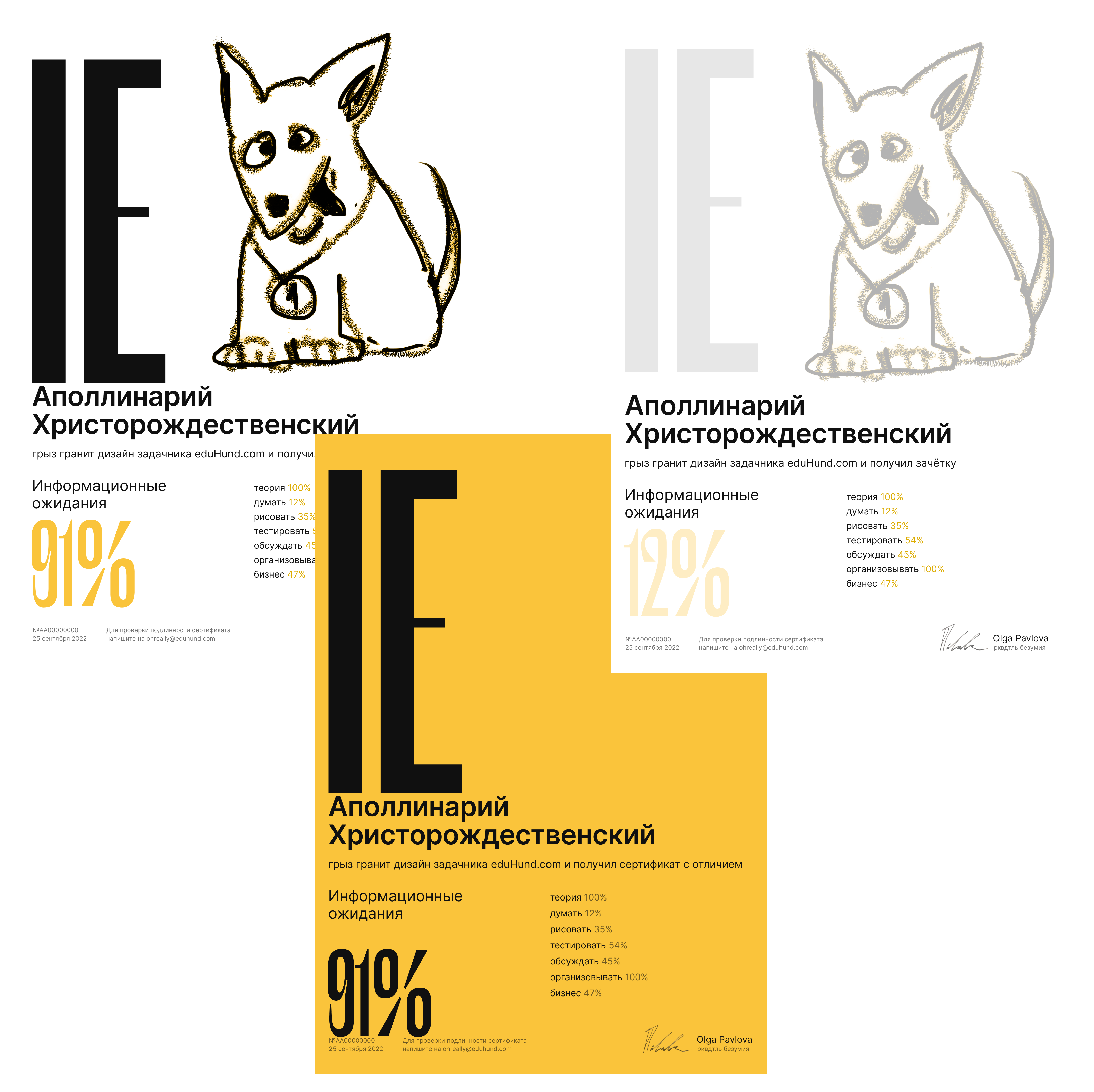 Фрагмент одного из писем модуля. Так все 10 уроков: немного теории с картинками — и отсылки к задачам, в которых эту теорию и нужно прорабатывать