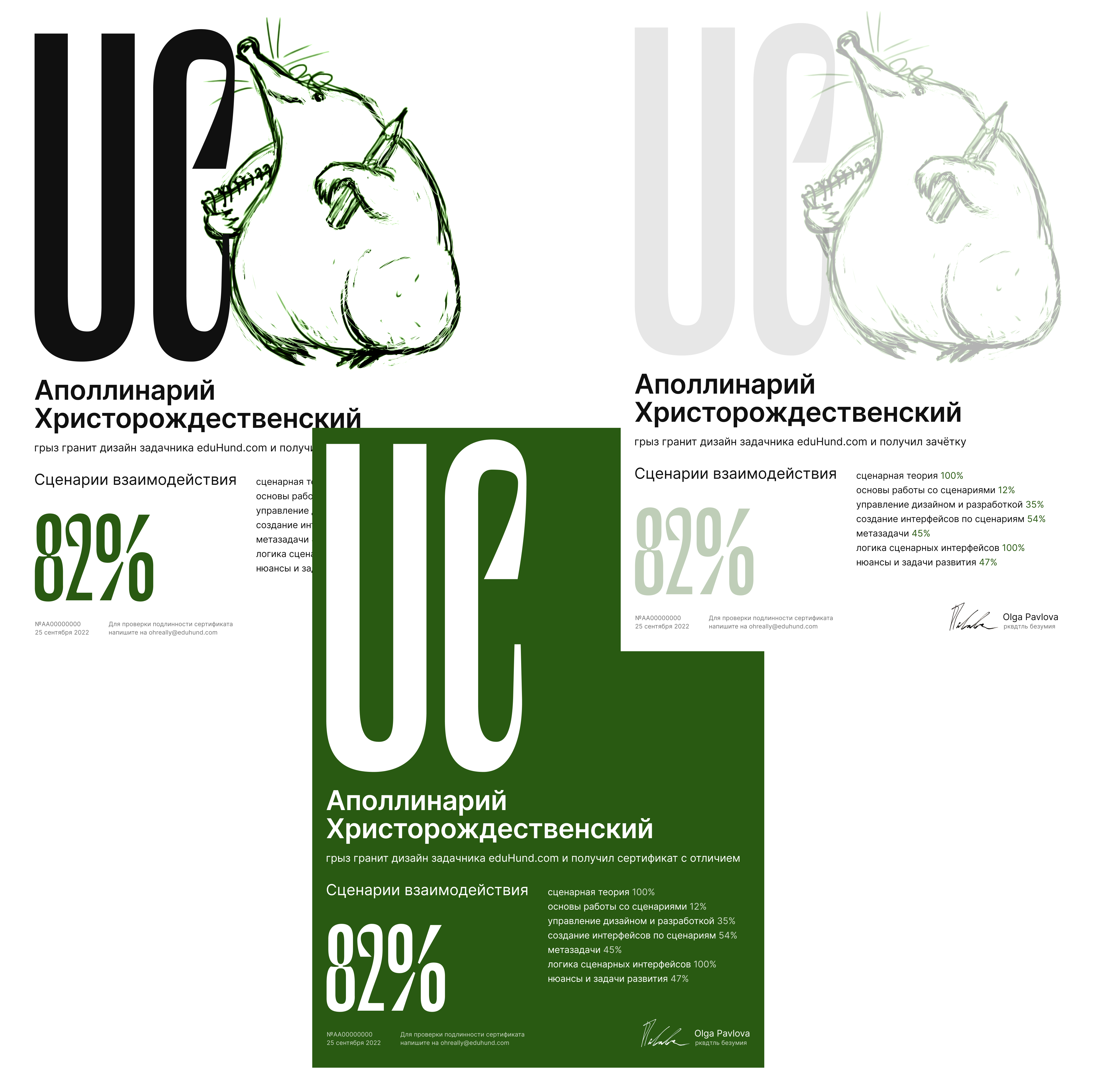 Фрагмент одного из писем модуля. Так все 10 уроков: немного теории с картинками — и отсылки к задачам, в которых эту теорию и нужно прорабатывать